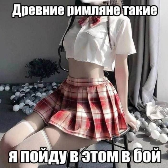 Шокирующий юмор: Черные шутки и аморальные приколы для взрослых