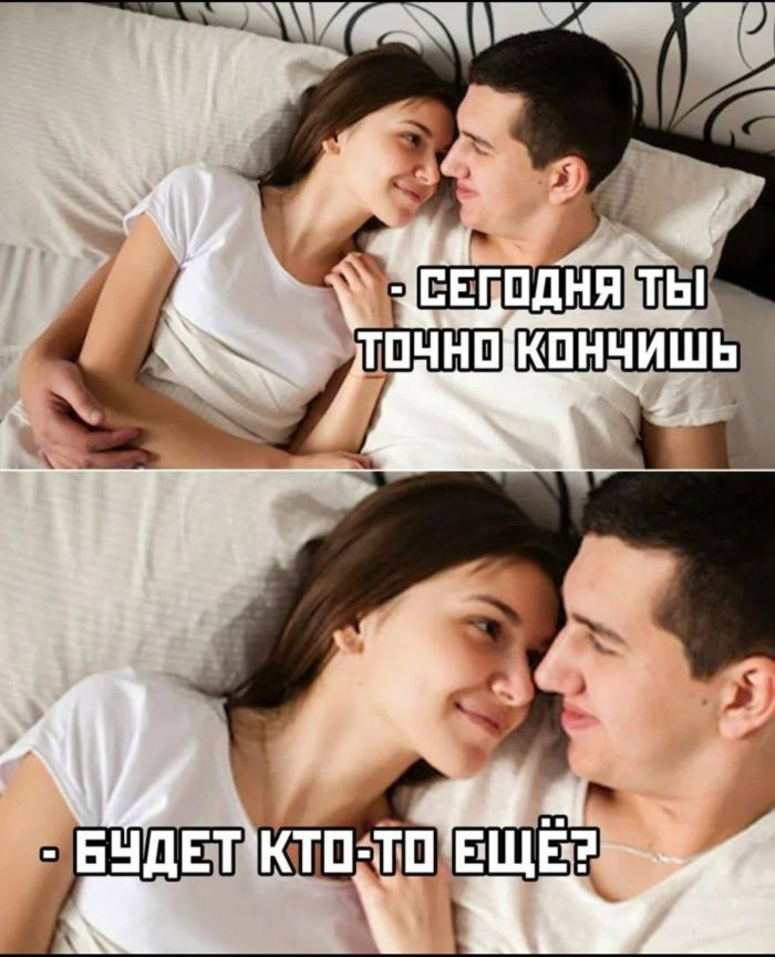 Шокирующий юмор: Черные шутки и аморальные приколы для взрослых