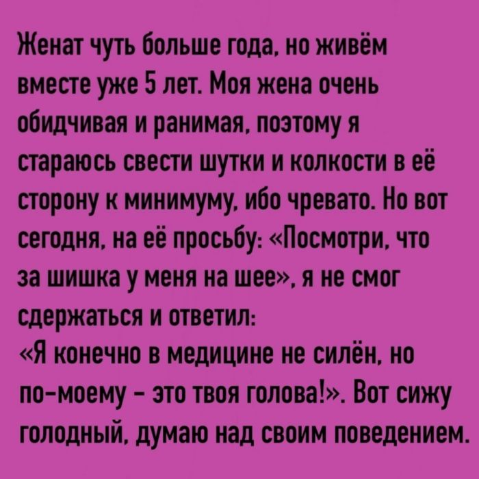 Отполированный до блеска черный юмор, который заставит вас хохотать до упаду (и, возможно, немного встрепенуться)