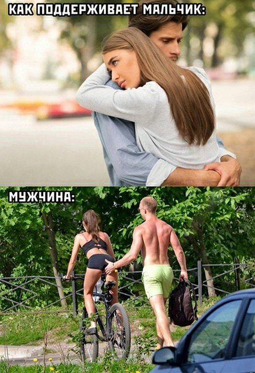 Черный юмор для искушенных: отборные мемы для взрослых