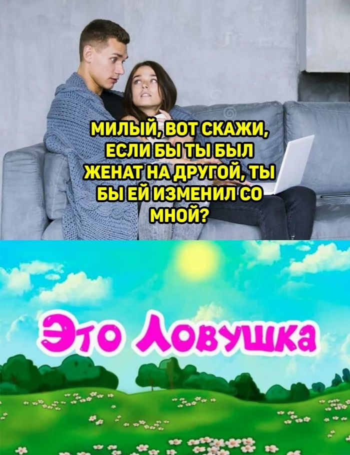 Черный юмор для искушенных: отборные мемы для взрослых