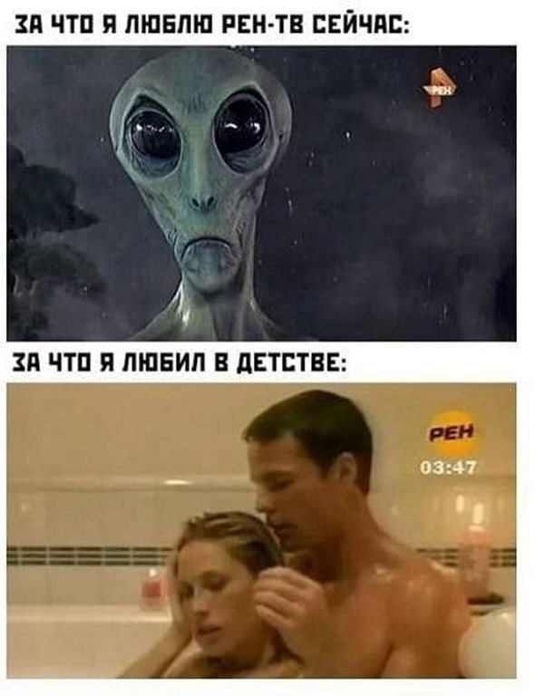 Черный юмор для искушенных: отборные мемы для взрослых