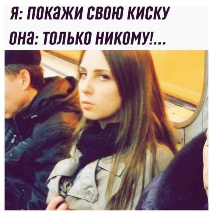 Черный юмор для искушенных: отборные мемы для взрослых