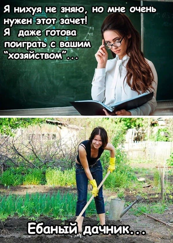 Черный юмор для искушенных: отборные мемы для взрослых