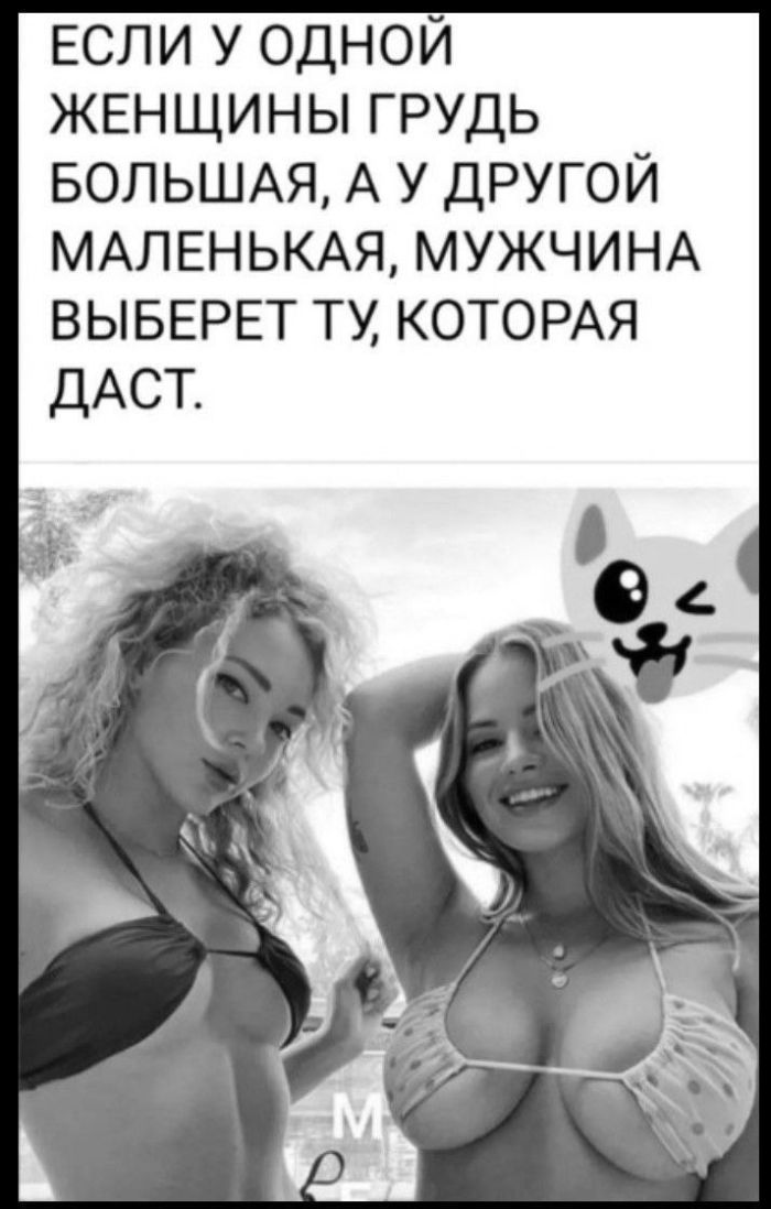 Черный юмор для искушенных: отборные мемы для взрослых