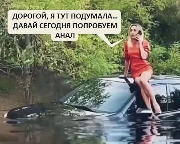 Черный юмор для искушенных: отборные мемы для взрослых