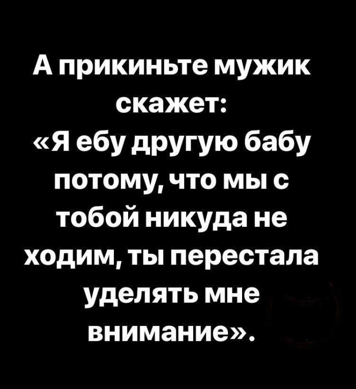 Черный юмор для искушенных: отборные мемы для взрослых