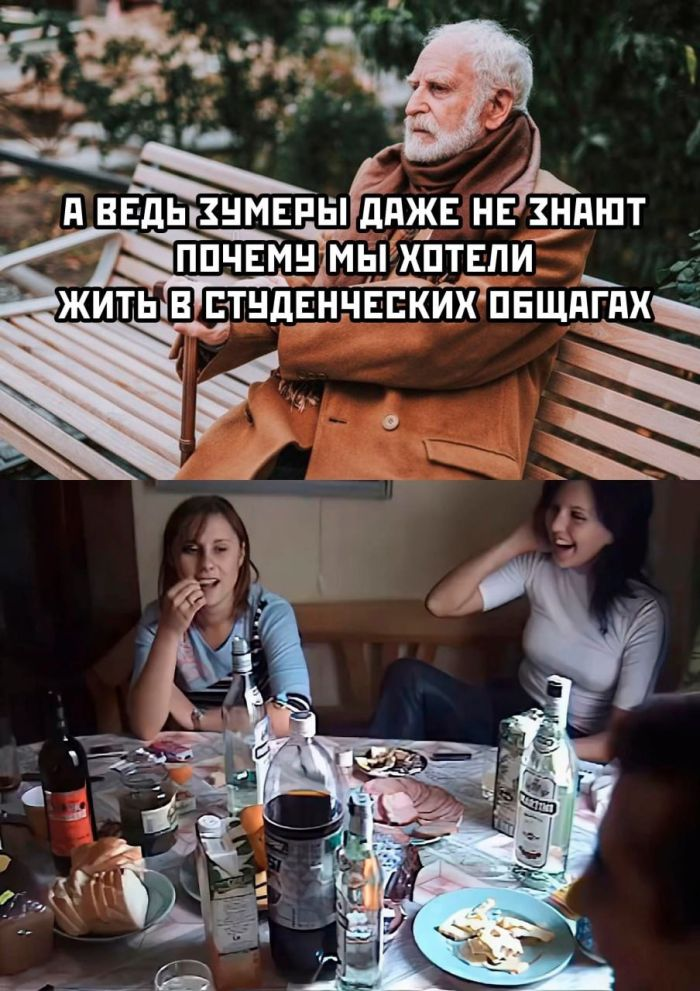 Черный юмор для искушенных: отборные мемы для взрослых