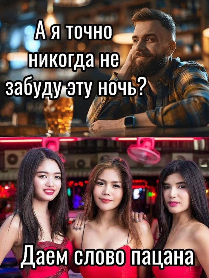Черный юмор для искушенных: отборные мемы для взрослых