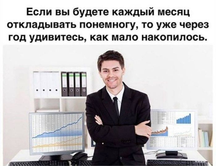 Утренний заряд радости: веселые картинки и мемы для поднятия настроения!