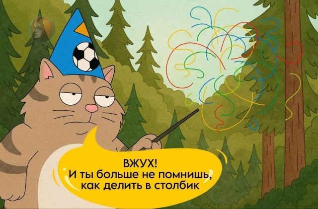 Утренний заряд радости: веселые картинки и мемы для поднятия настроения!