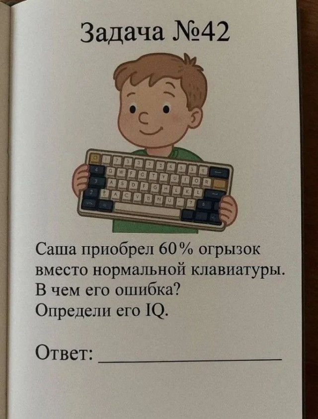 Утренний заряд радости: веселые картинки и мемы для поднятия настроения!