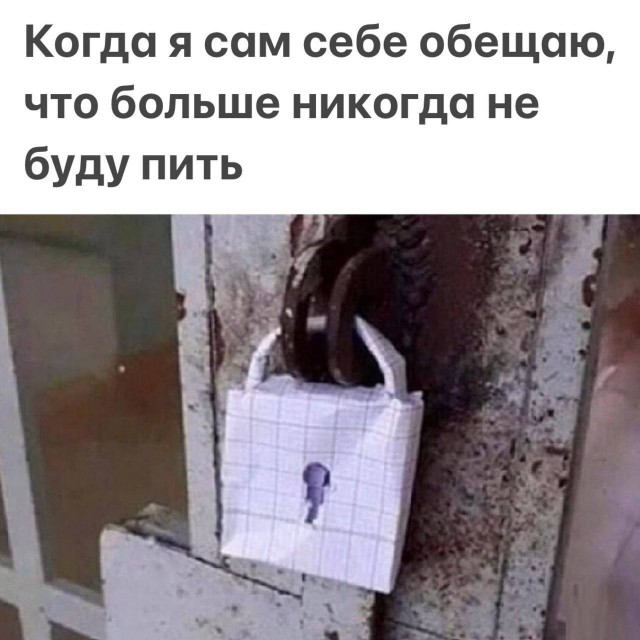 Утренний заряд радости: веселые картинки и мемы для поднятия настроения!