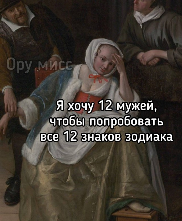Утренний заряд радости: веселые картинки и мемы для поднятия настроения!