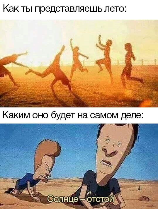 Утренний заряд радости: веселые картинки и мемы для поднятия настроения!