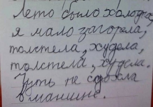 Утренний заряд радости: веселые картинки и мемы для поднятия настроения!