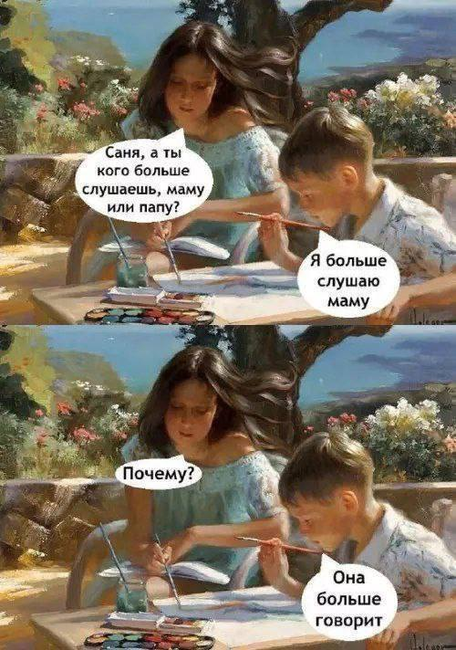 Утренний заряд радости: веселые картинки и мемы для поднятия настроения!