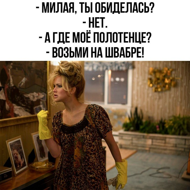 Утренний заряд радости: веселые картинки и мемы для поднятия настроения!