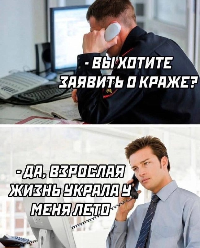 Доброе утро! Начнем день с улыбки и позитива