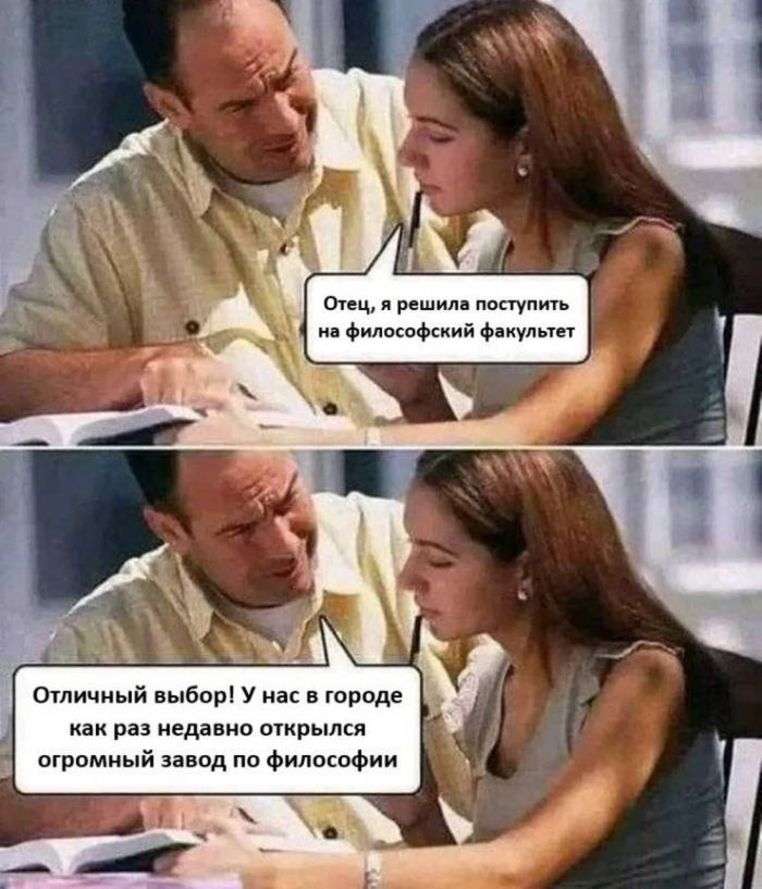 Доброе утро! Начнем день с улыбки и позитива