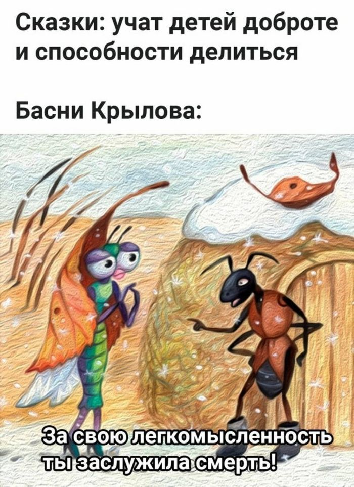 Доброе утро! Начнем день с улыбки и позитива