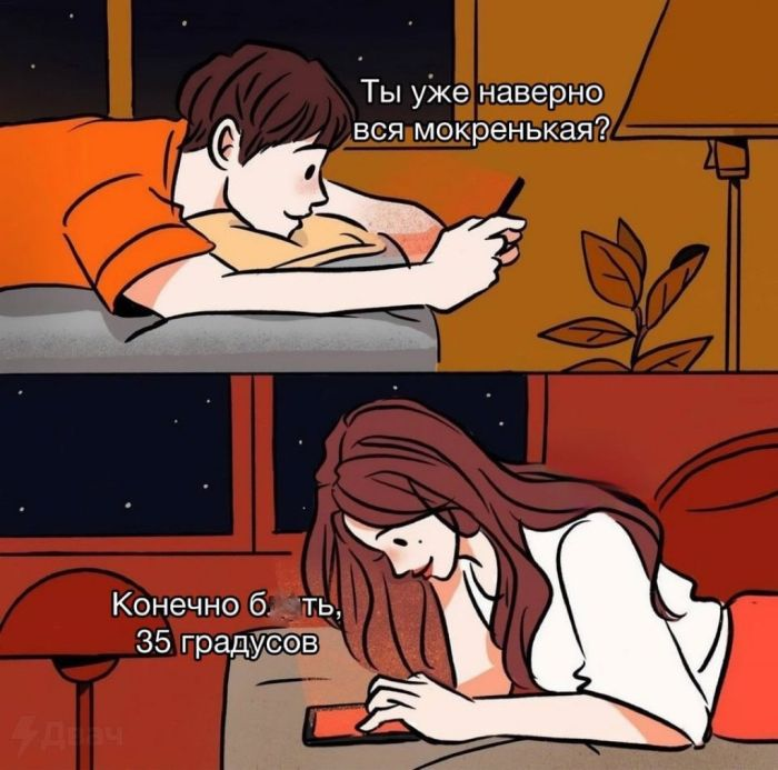 Доброе утро! Начнем день с улыбки и позитива