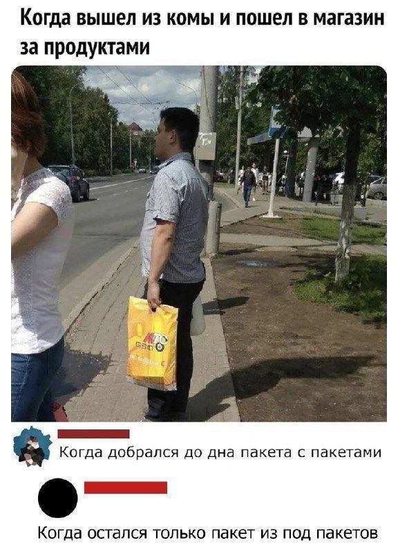 Жемчужины соцсетей: лучшие мемы, картинки и комментарии в одном месте