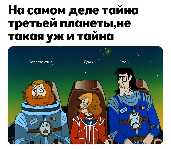 Жемчужины соцсетей: лучшие мемы, картинки и комментарии в одном месте
