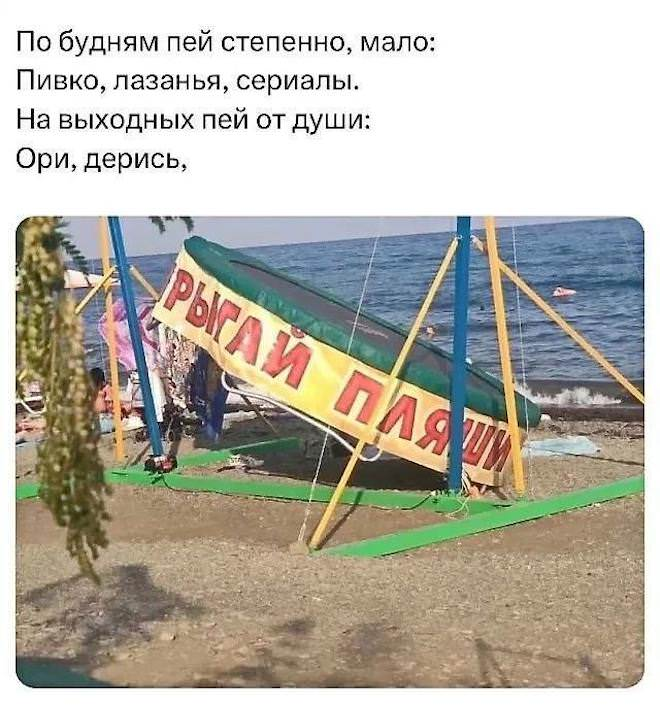 Жемчужины соцсетей: лучшие мемы, картинки и комментарии в одном месте