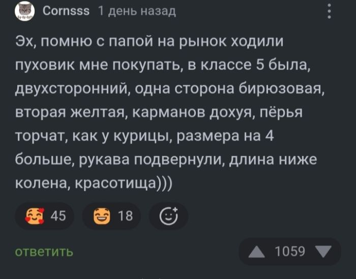 Жемчужины соцсетей: лучшие мемы, картинки и комментарии в одном месте