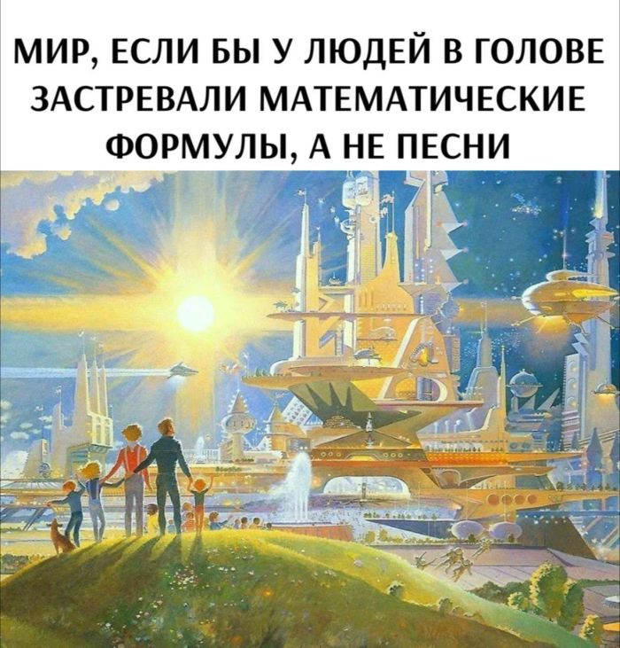 Жемчужины соцсетей: лучшие мемы, картинки и комментарии в одном месте