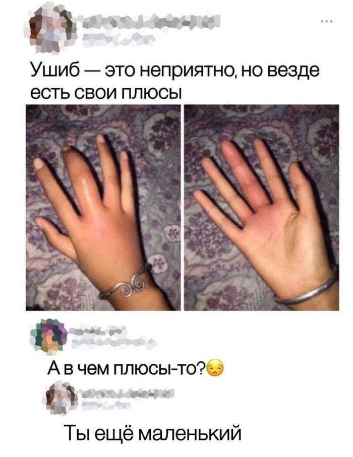 Жемчужины соцсетей: лучшие мемы, картинки и комментарии в одном месте