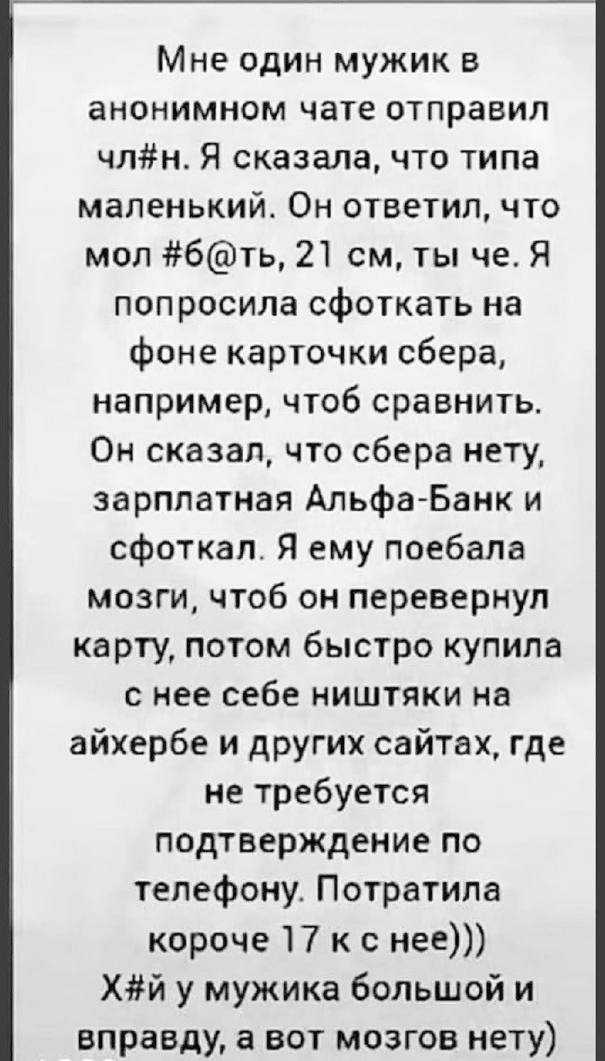 Жемчужины соцсетей: лучшие мемы, картинки и комментарии в одном месте