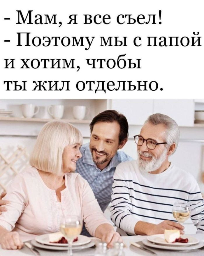 Жемчужины соцсетей: лучшие мемы, картинки и комментарии в одном месте
