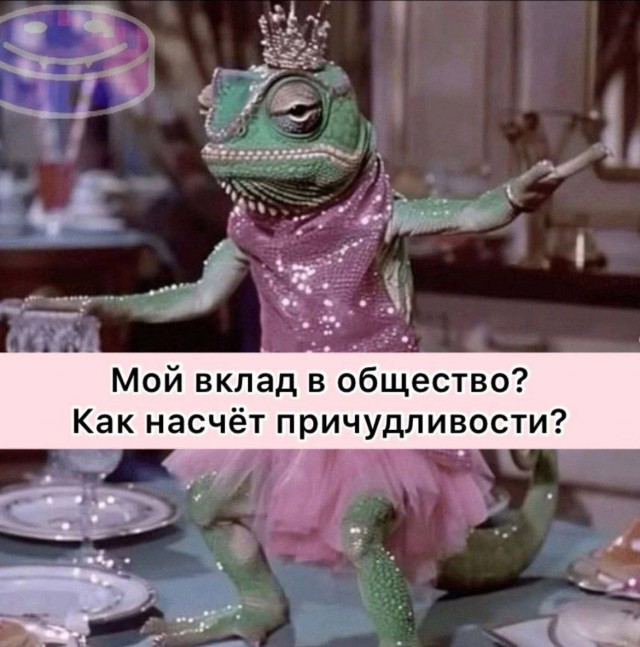 Маленькая пятница: встречайте взрыв позитива! 🚀