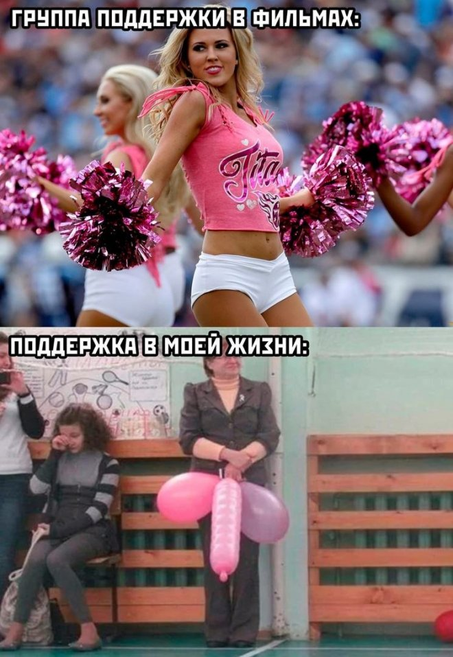 Веселые и радостные моменты в одном сборнике!