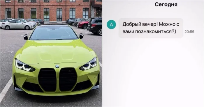Бэха и его история о том, как он продавал