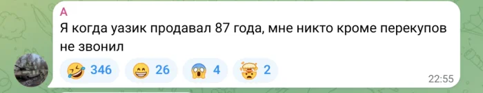 Бэха и его история о том, как он продавал