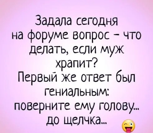 Положительный заряд гарантирован: мы заботимся о вашем позитиве!