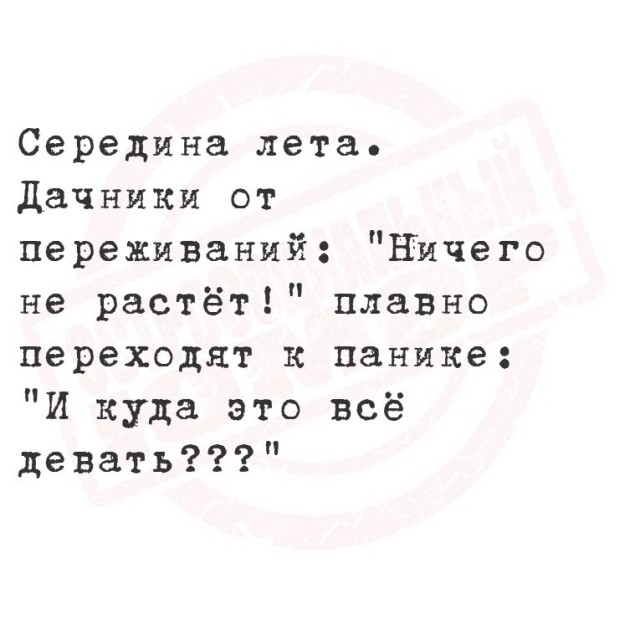 Положительный заряд гарантирован: мы заботимся о вашем позитиве!