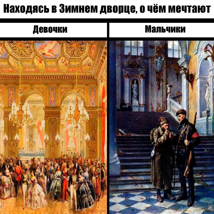 Смехопанорама: Большой сборник приколов в мемах и картинках для пятничного настроения