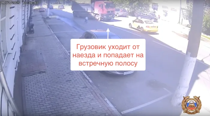 Как избежать наезда на ребенка: тяжелый грузовик вылетел на встречу - ваш взгляд?