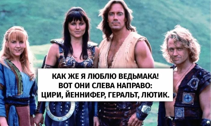 Смехопанорама: Большой сборник приколов в мемах и картинках для пятничного настроения