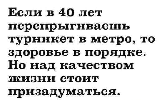 Смехопанорама: Большой сборник приколов в мемах и картинках для пятничного настроения