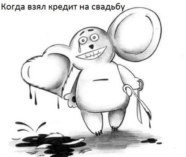 Смехопанорама: Большой сборник приколов в мемах и картинках для пятничного настроения