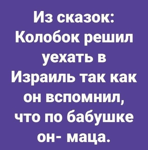 Смехопанорама: Большой сборник приколов в мемах и картинках для пятничного настроения