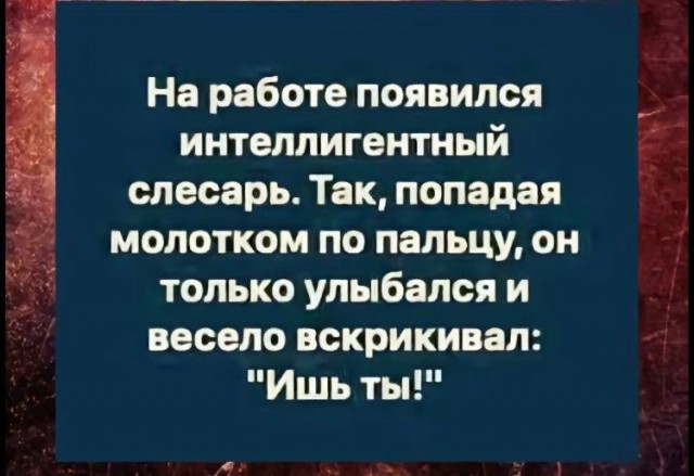 Смехопанорама: Большой сборник приколов в мемах и картинках для пятничного настроения