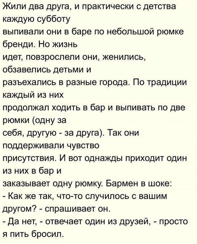 Смехопанорама: Большой сборник приколов в мемах и картинках для пятничного настроения