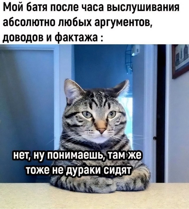 Смехопанорама: Большой сборник приколов в мемах и картинках для пятничного настроения