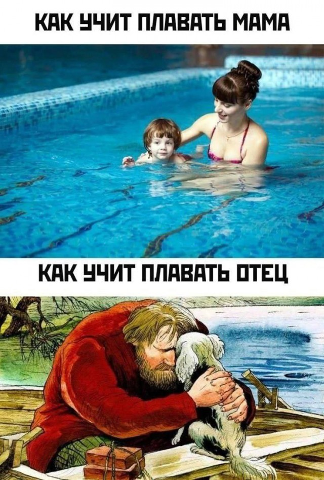 Смехопанорама: Большой сборник приколов в мемах и картинках для пятничного настроения